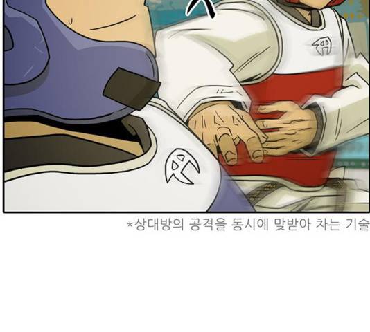 태권보이 29화 136