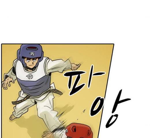 태권보이 29화 137
