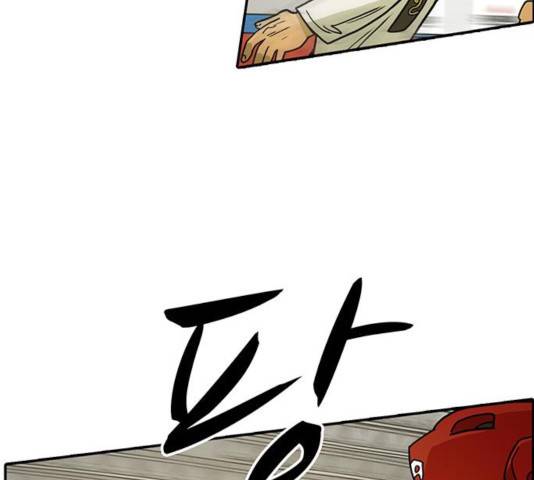 태권보이 29화 140