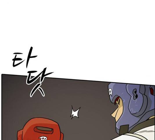 태권보이 29화 158