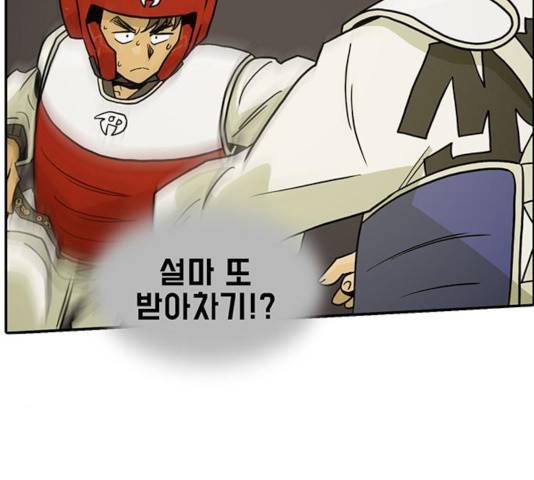 태권보이 29화 159