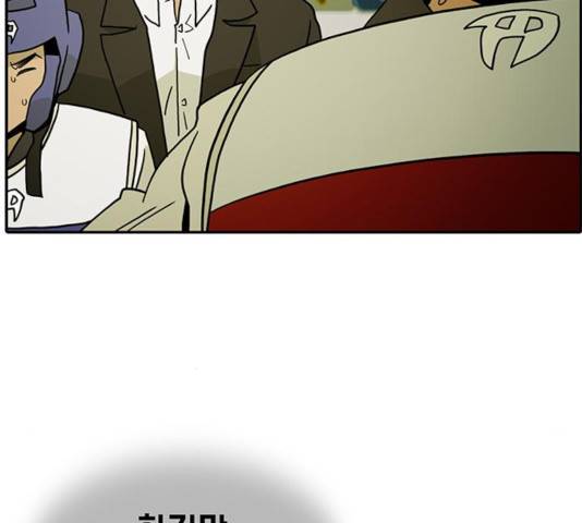 태권보이 29화 166