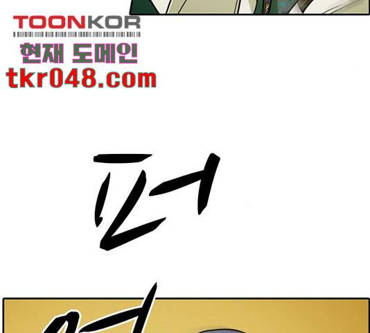 태권보이 29화 170