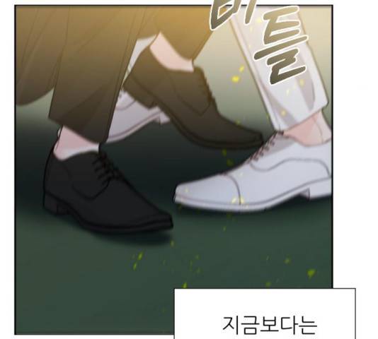 방과후 선녀 48화 28