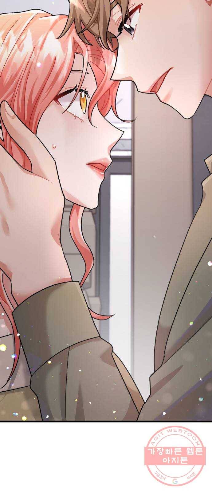 아찔한 전남편 30화 10