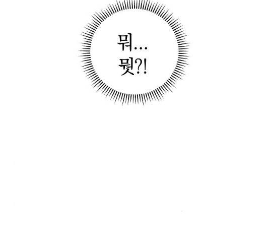 악몽일기 34화 7