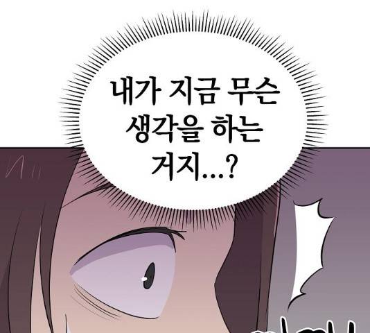 악몽일기 34화 21