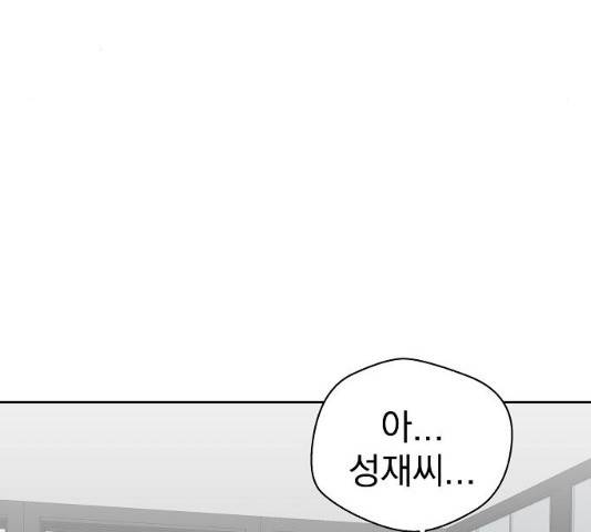 악몽일기 34화 31