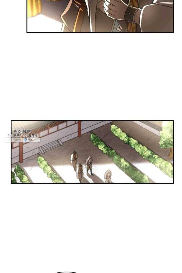 소르골 전기:천년전쟁 177화 8