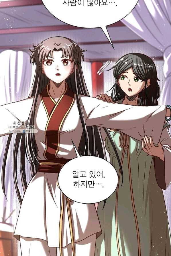 소르골 전기:천년전쟁 177화 11