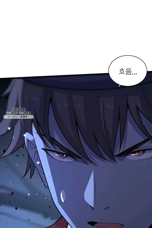 환생하여 의사로 살아남기 150화 7