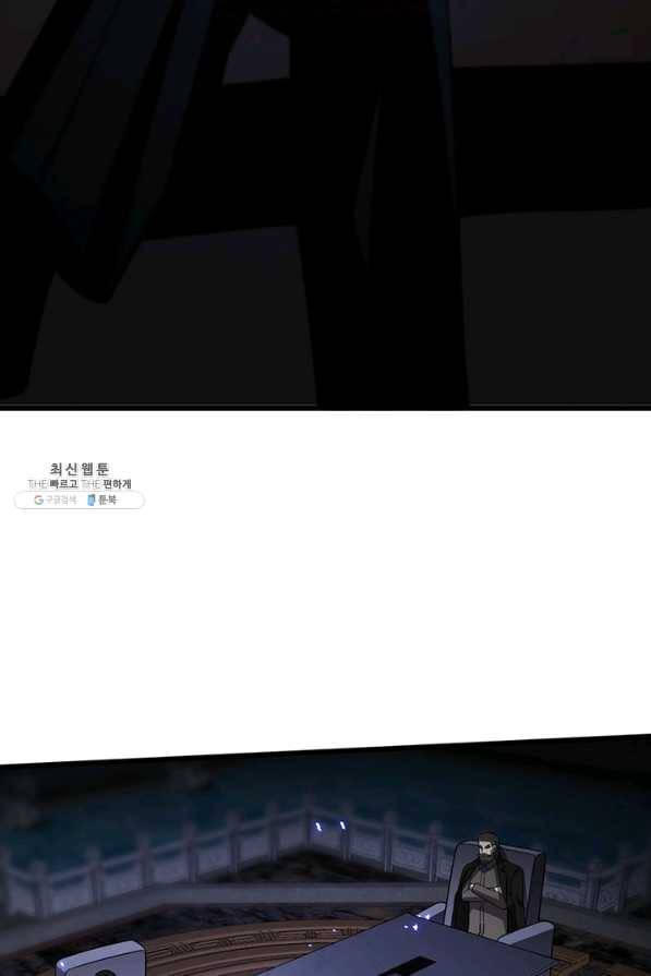 환생하여 의사로 살아남기 150화 27