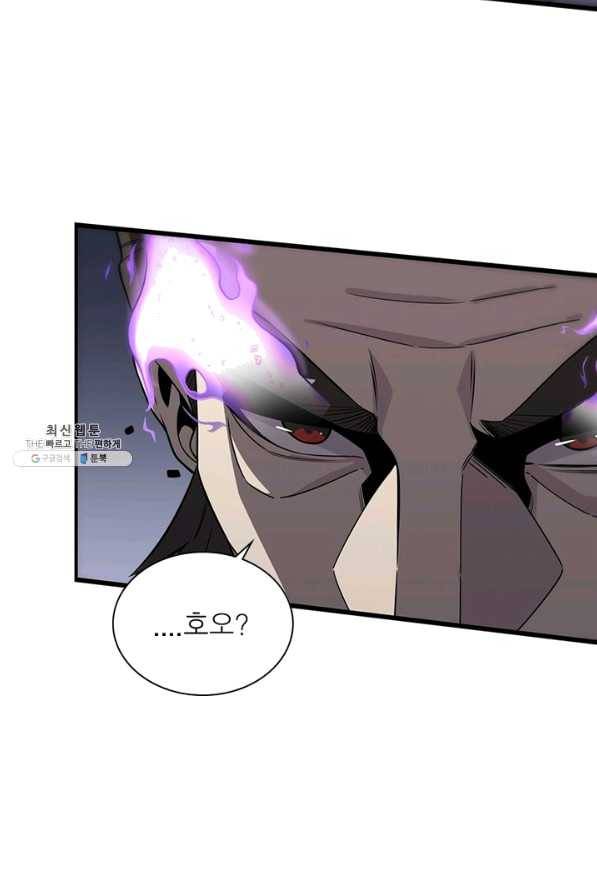 환생하여 의사로 살아남기 150화 38
