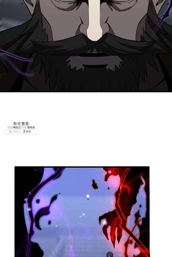 환생하여 의사로 살아남기 150화 41