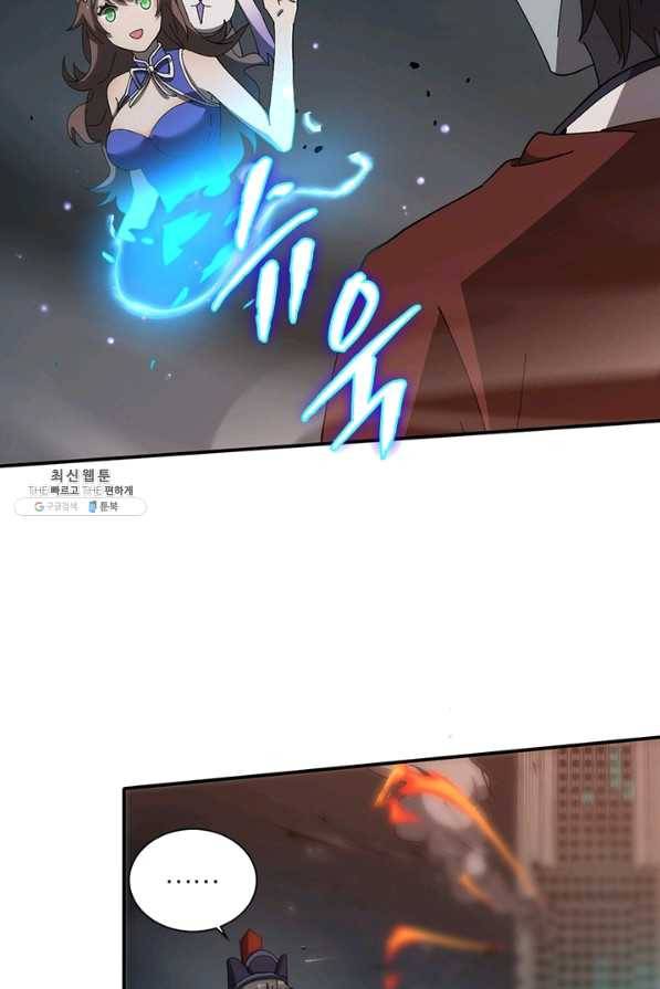 환생하여 의사로 살아남기 150화 59