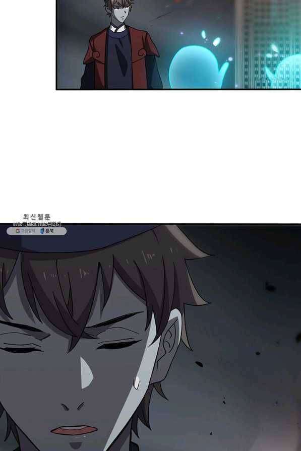 환생하여 의사로 살아남기 150화 60