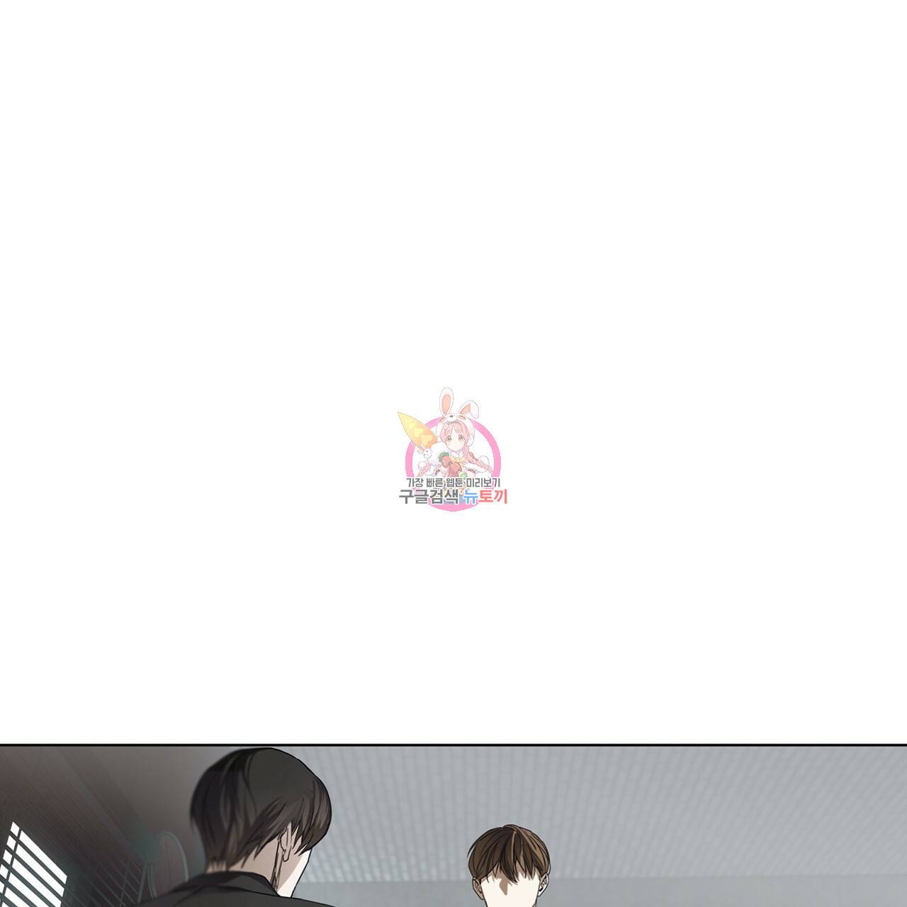 반칙 10화 1