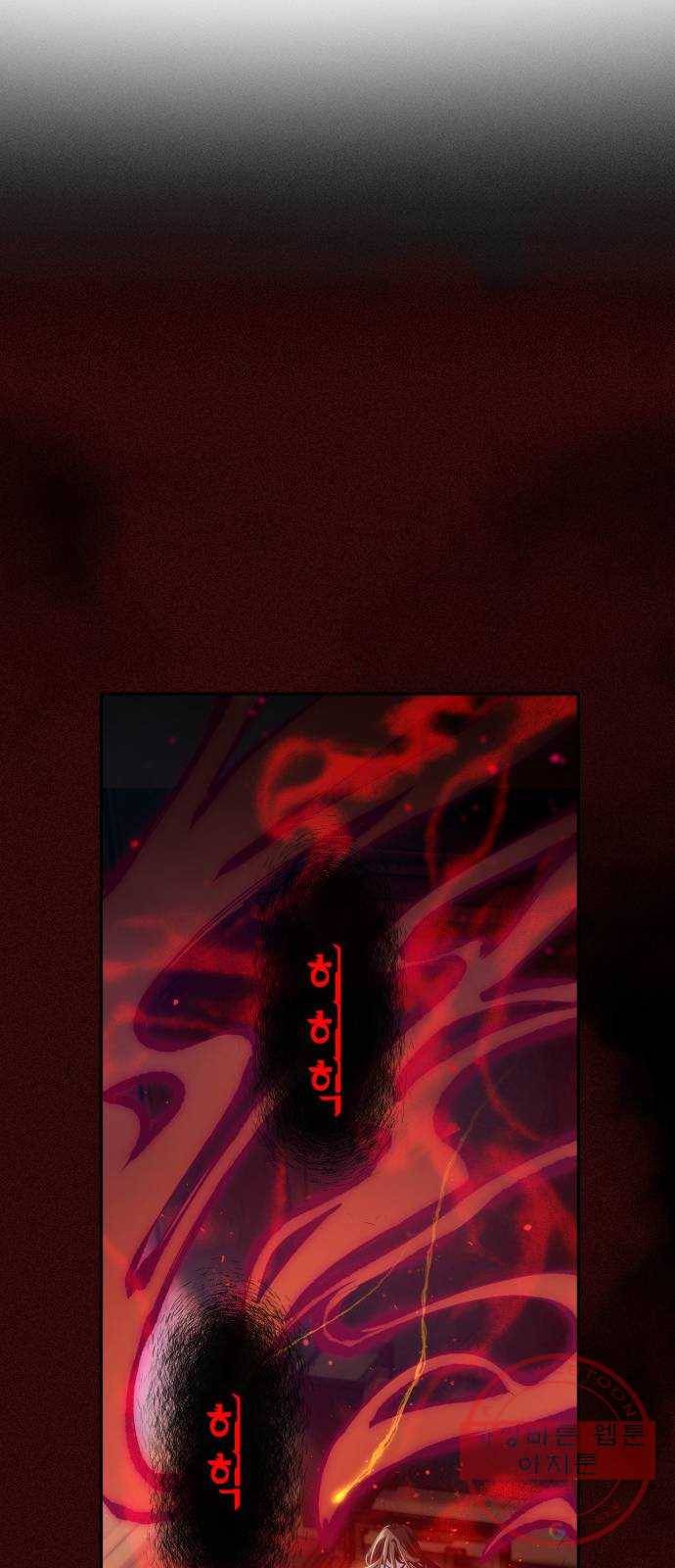 희란국연가 2화 16