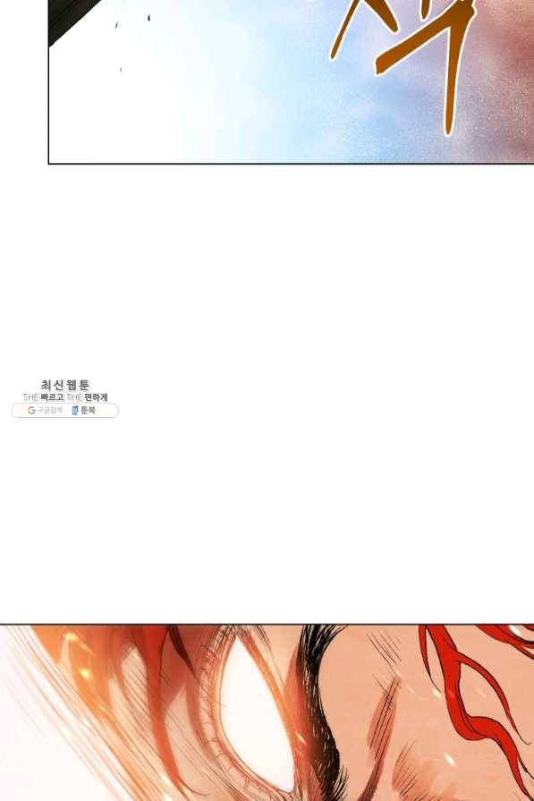 삼국지 여포전 40화 5