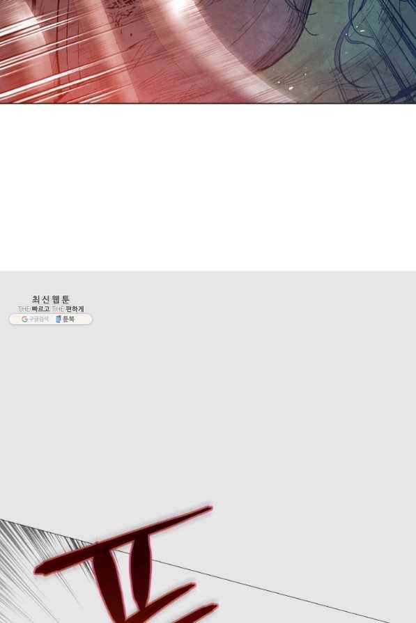 삼국지 여포전 40화 8