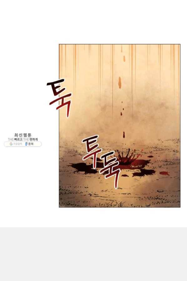 삼국지 여포전 40화 12