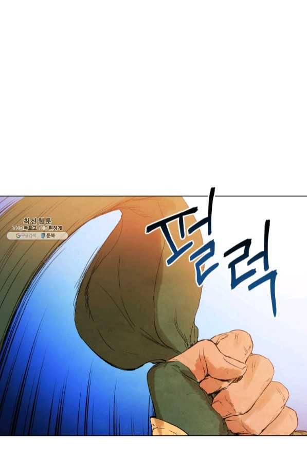 삼국지 여포전 40화 28