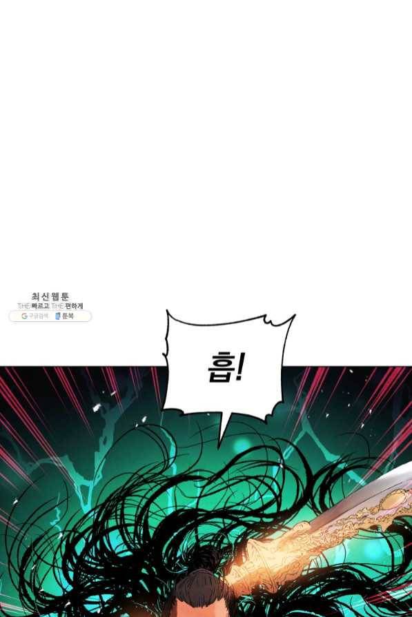 삼국지 여포전 40화 29