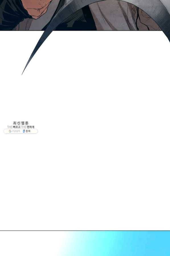 삼국지 여포전 40화 35