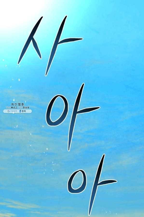 삼국지 여포전 40화 36