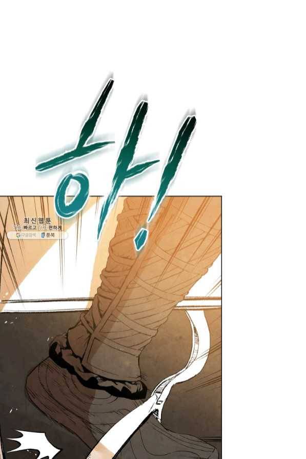 삼국지 여포전 40화 38