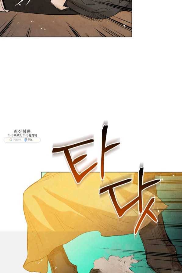 삼국지 여포전 40화 39