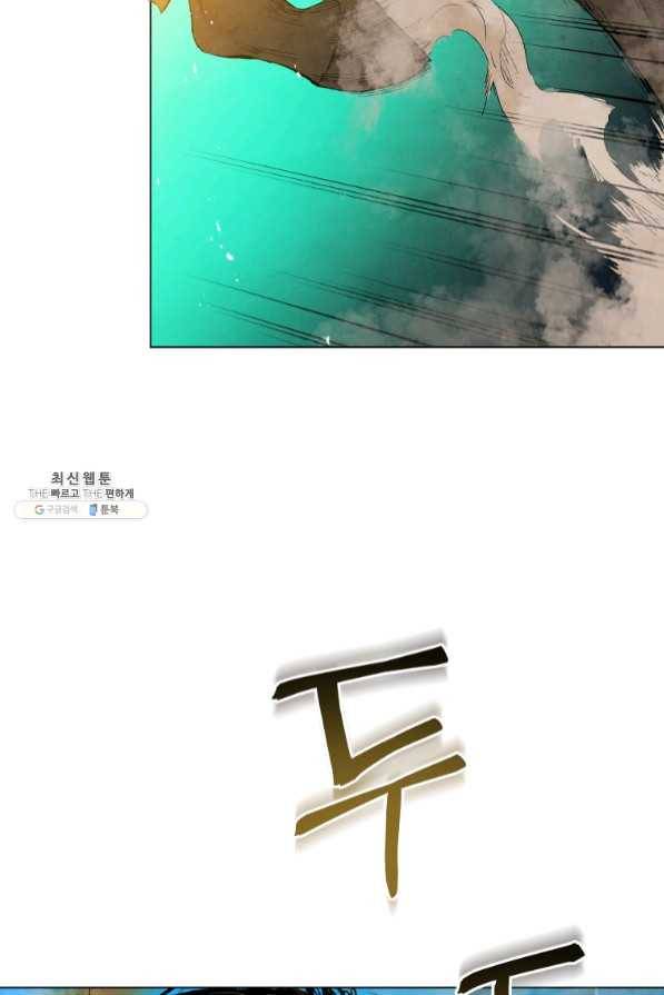 삼국지 여포전 40화 40
