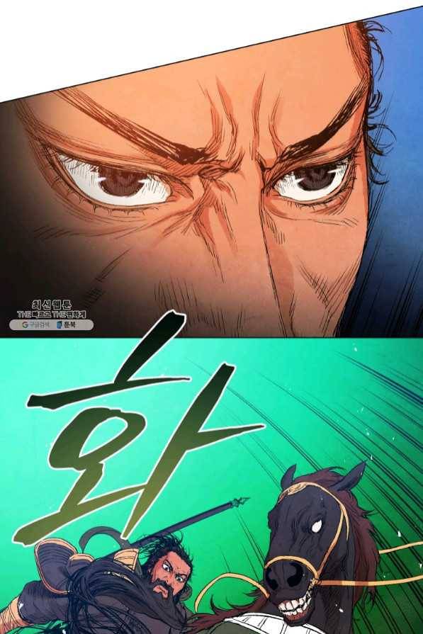 삼국지 여포전 40화 45