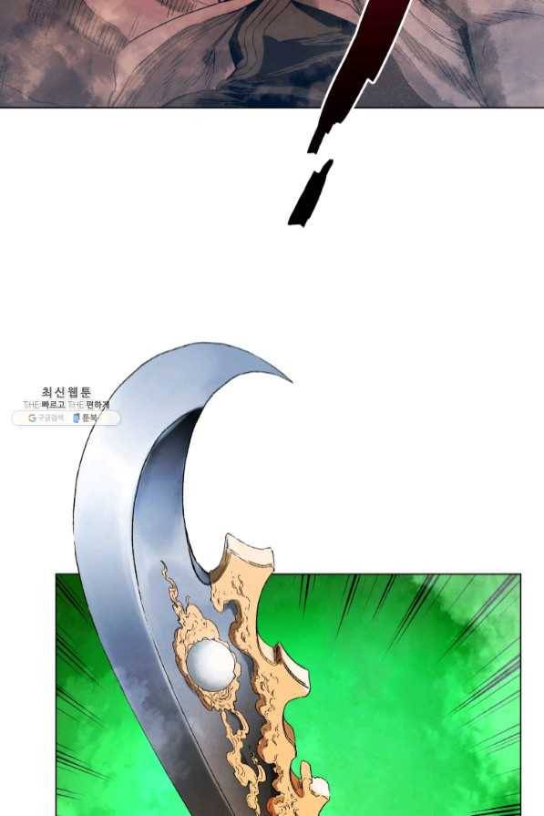 삼국지 여포전 40화 47