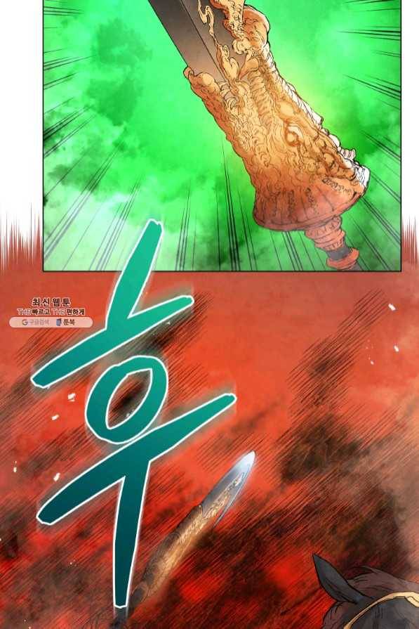 삼국지 여포전 40화 48