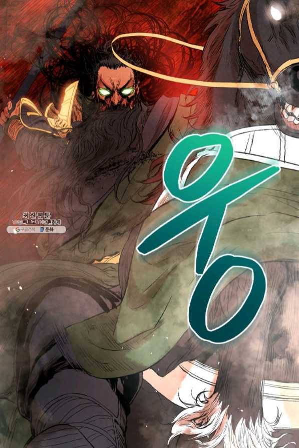 삼국지 여포전 40화 49