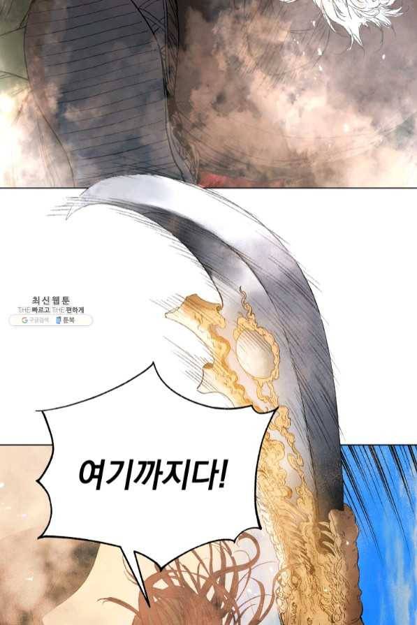 삼국지 여포전 40화 50