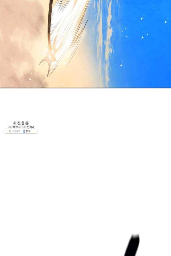 삼국지 여포전 40화 52