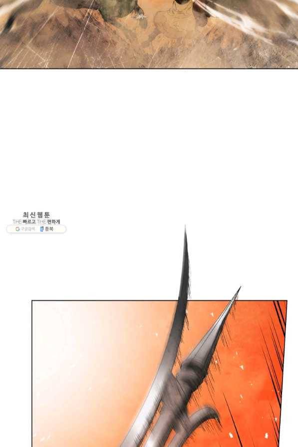 삼국지 여포전 40화 54