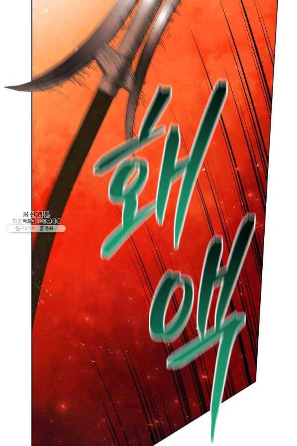 삼국지 여포전 40화 55