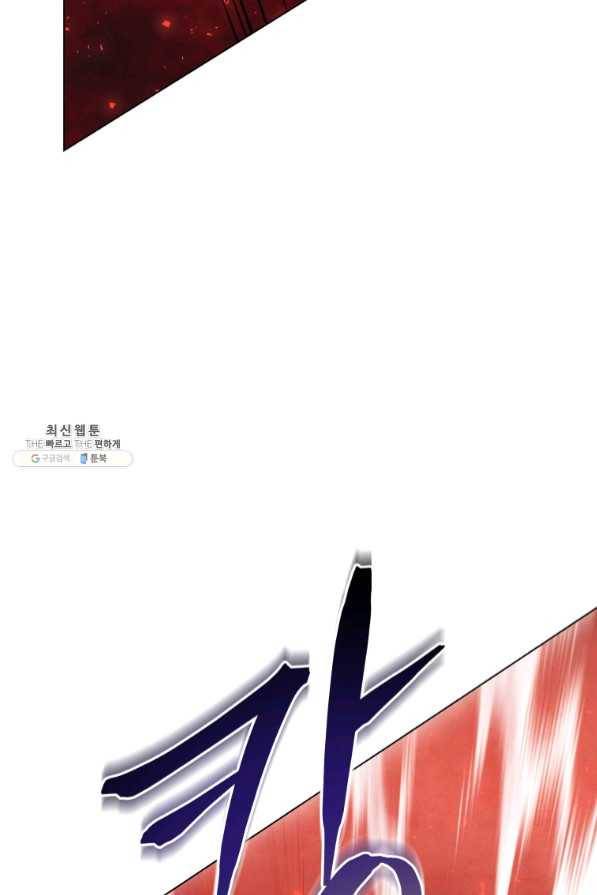 삼국지 여포전 40화 56