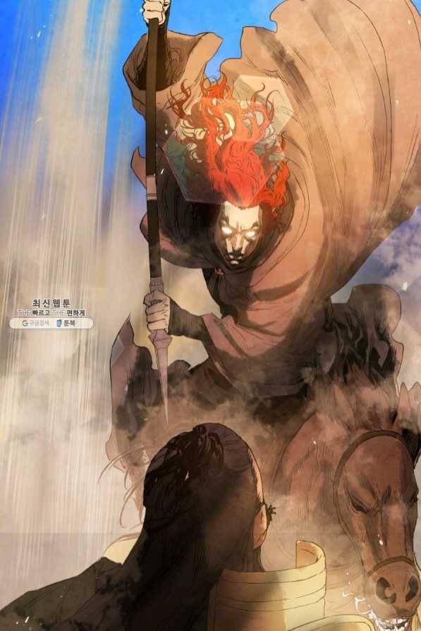 삼국지 여포전 40화 67