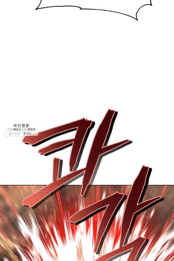 삼국지 여포전 40화 74