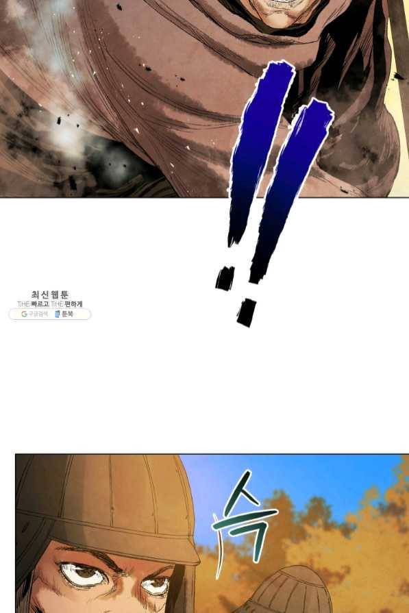 삼국지 여포전 40화 78