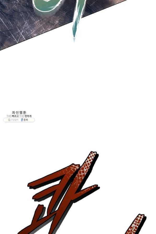 삼국지 여포전 40화 84