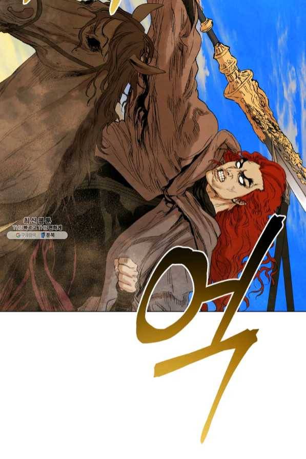 삼국지 여포전 40화 87