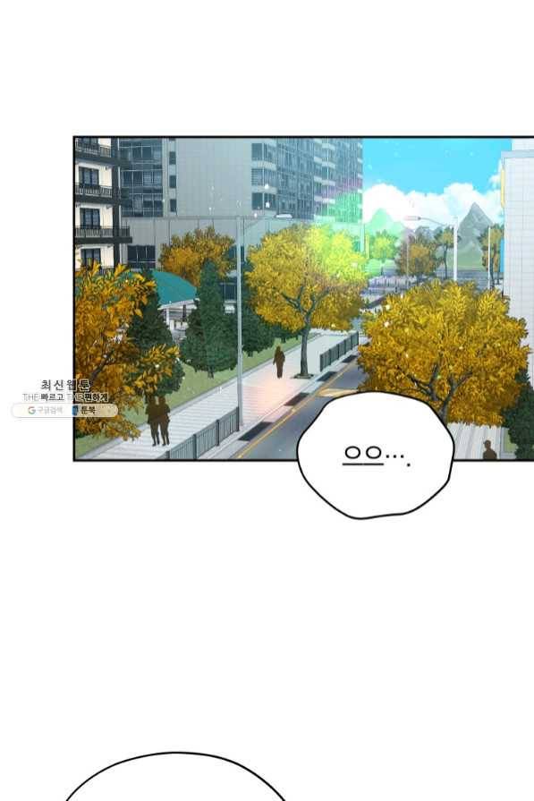 접경지역의 동물병원 64화 1