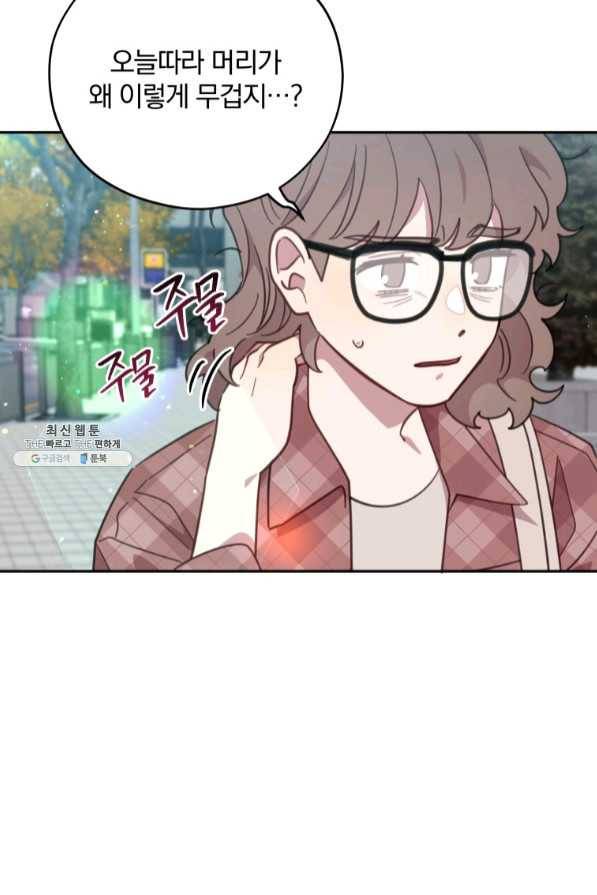 접경지역의 동물병원 64화 2