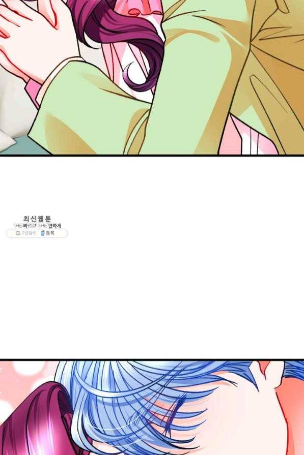 극한 공녀 91화 3