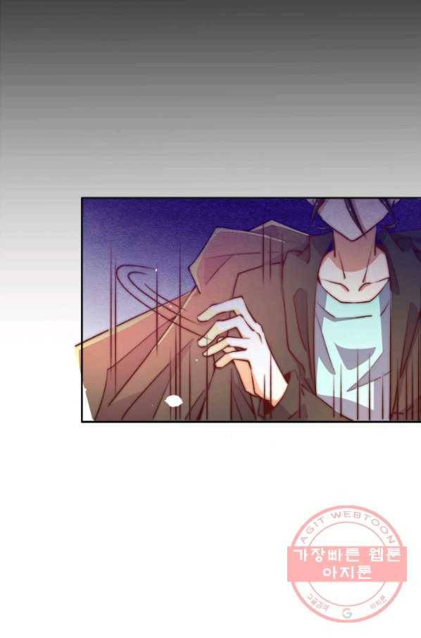 만능왕:253화 16
